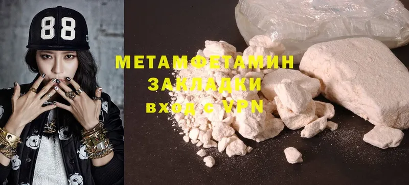 Виды наркотиков купить Всеволожск Cocaine  АМФ  A-PVP  ГАШ  МЕФ  Конопля 