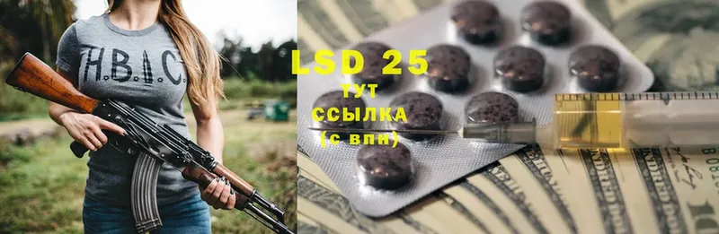 LSD-25 экстази кислота  что такое   Всеволожск 